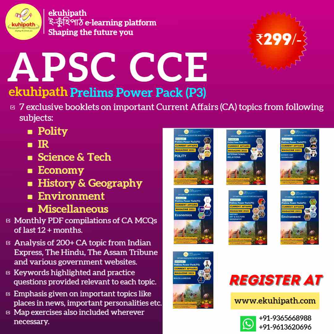 APSC CCE Prelims Power Pack P3
