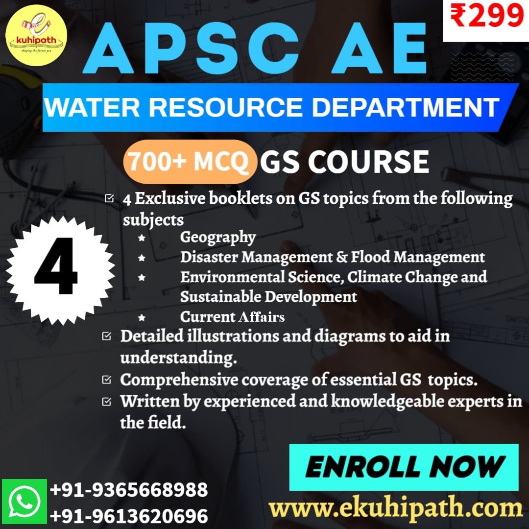 APSC Water Resources GS Course