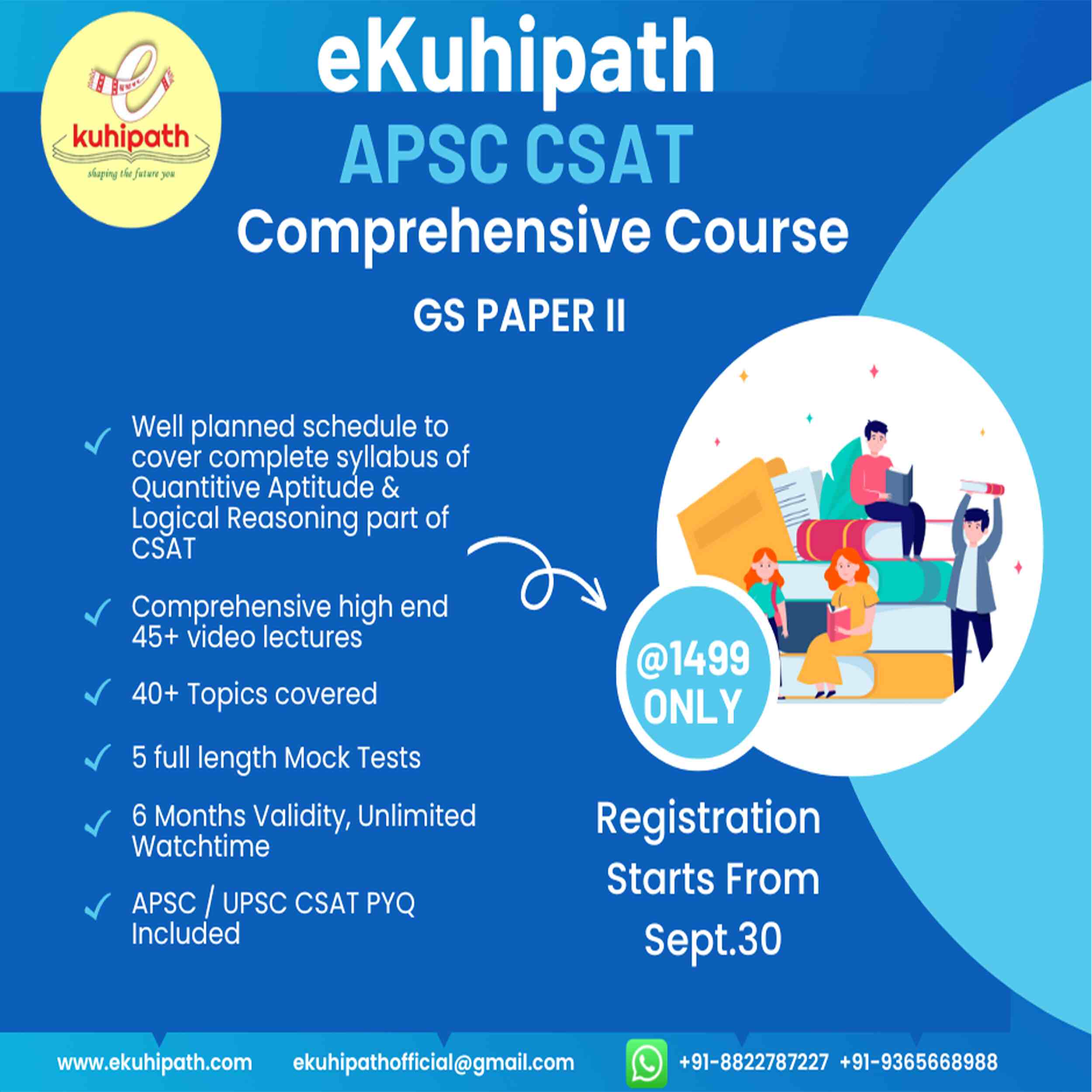 GS Comprehensive Course