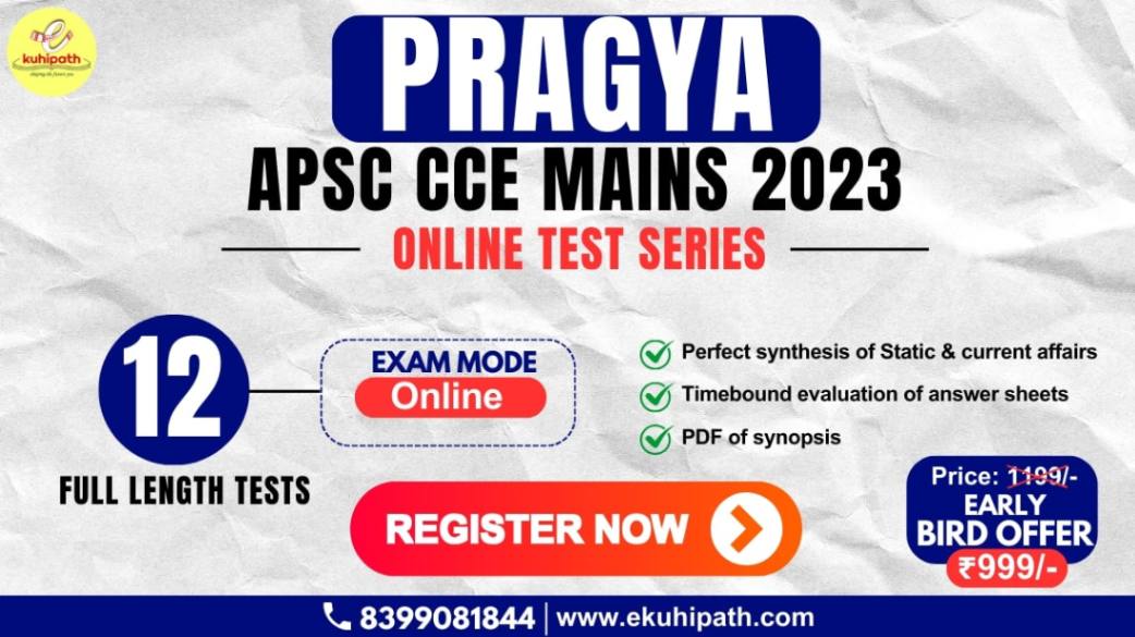 Pragya APSC CCE Mains 2023 Test Series