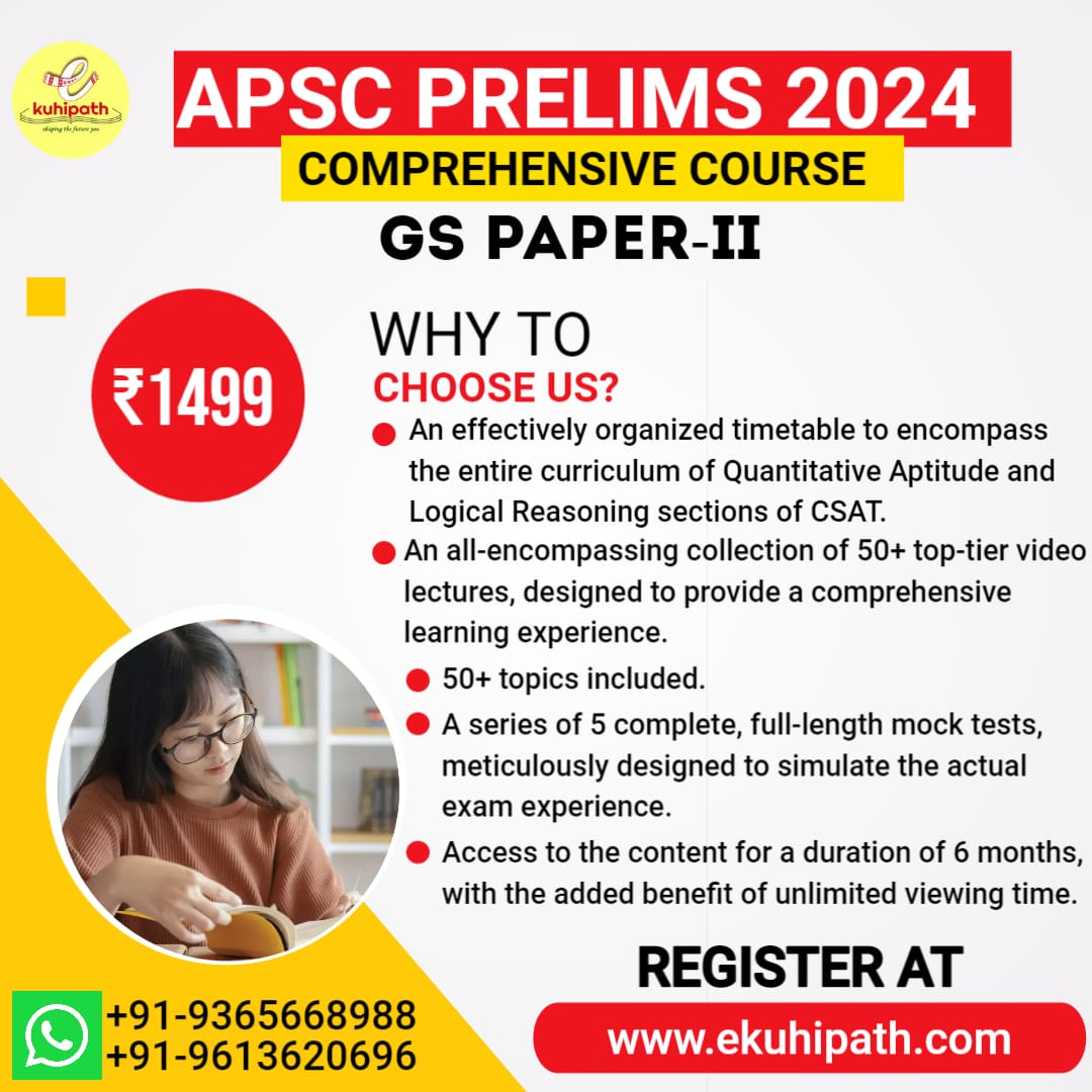 APSC CSAT GS Paper II