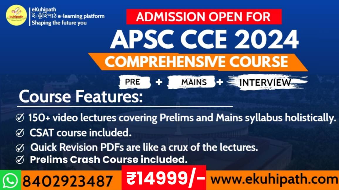 APSC CCE 2024 Comprehensive Course