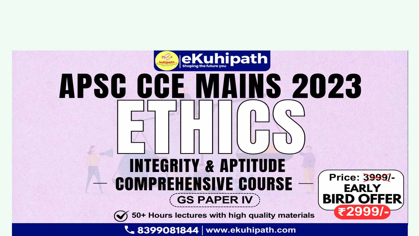 APSC CCE ETHICS