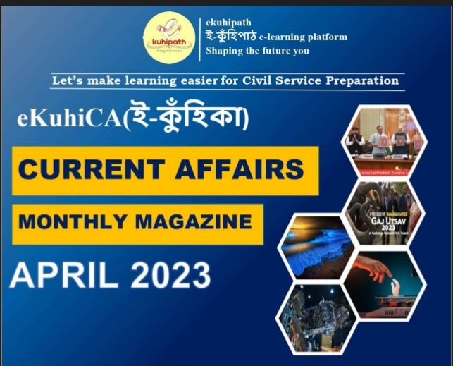 eKuhiCA Current Affairs, Monthly Magazine, April 2023