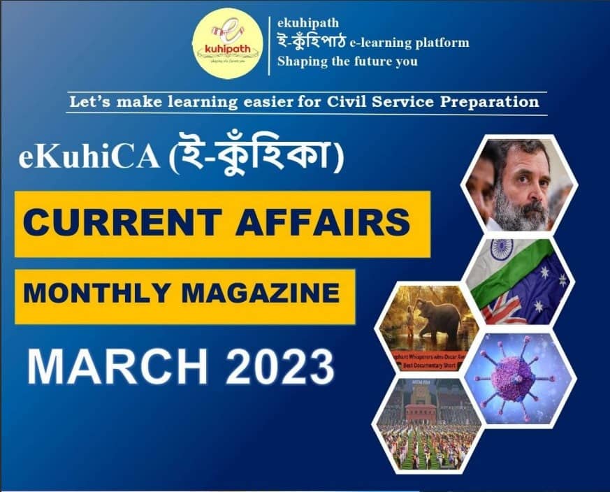 eKuhiCA Current Affairs, Monthly Magazine, March 2023