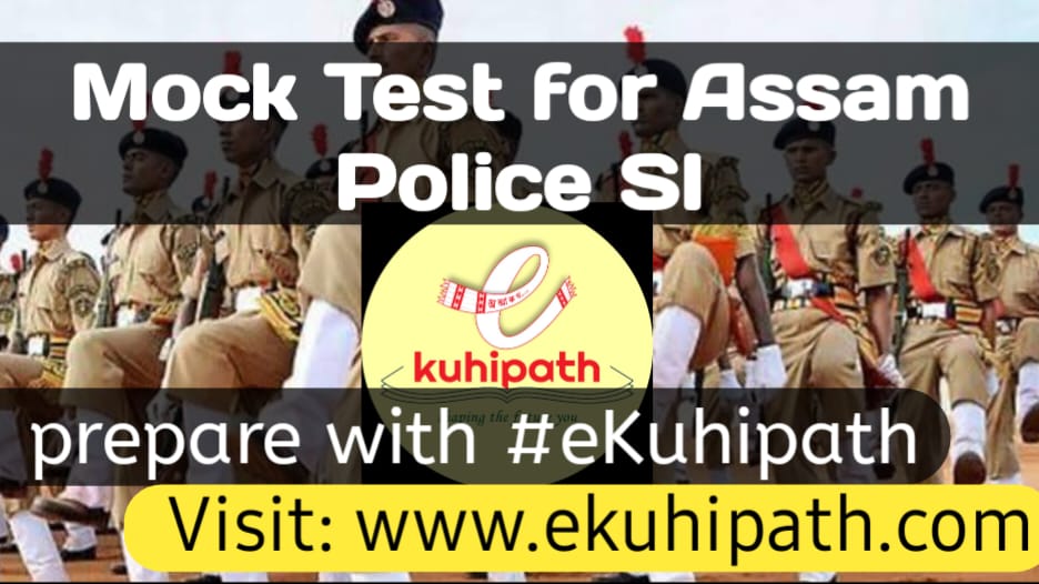 Mock Test for Assam Police SI Recruitment