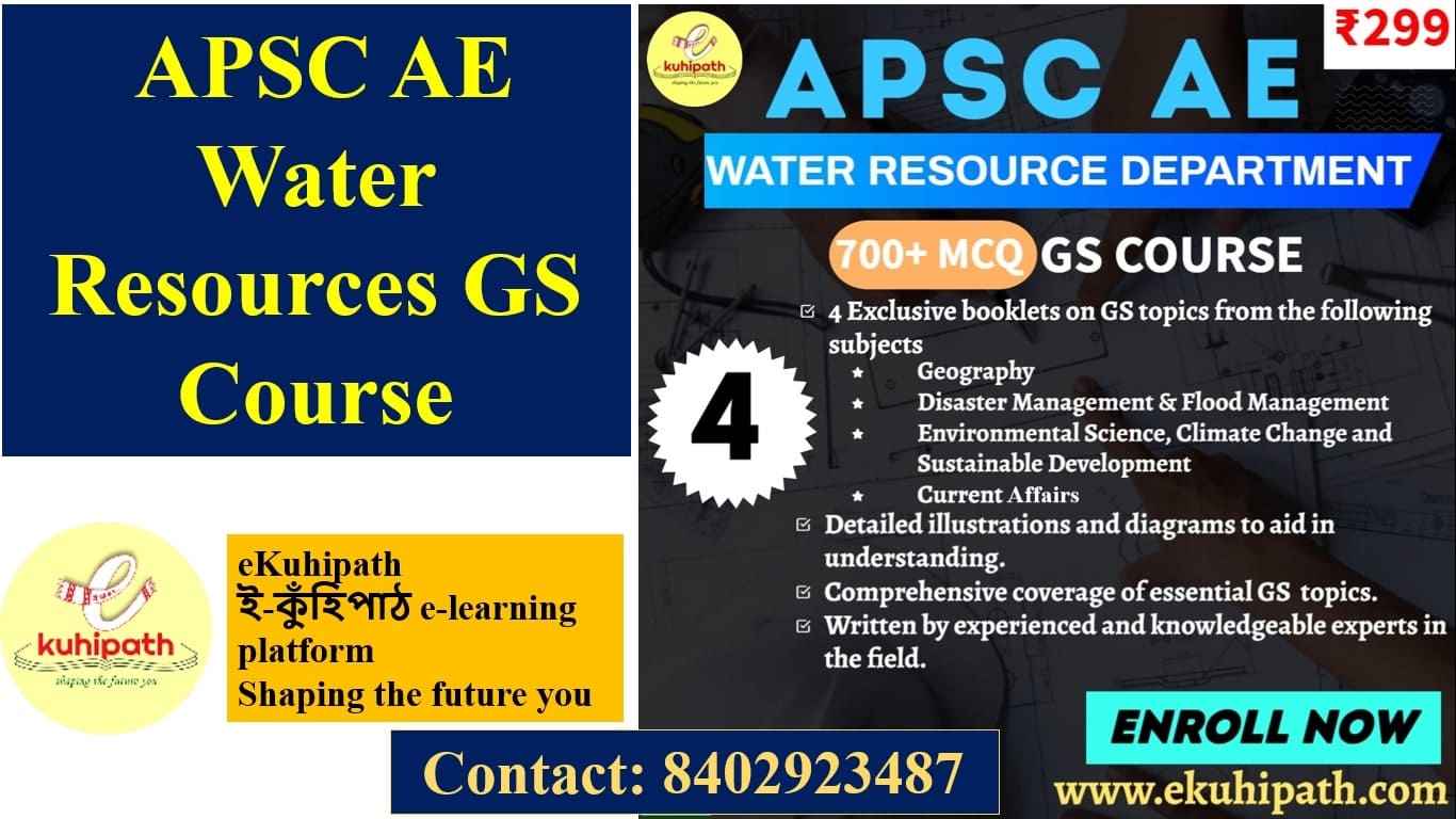 APSC Water Resources GS Course