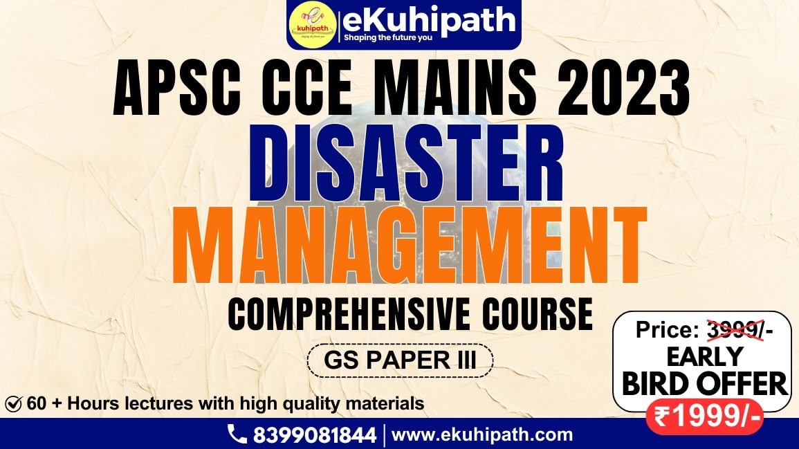 eKuhipath Disaster Management Course