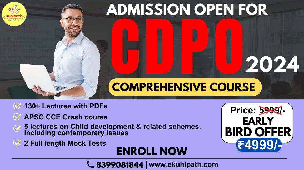 APSC CDPO Course