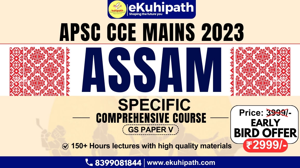 Assam Specific GS Paper V Course